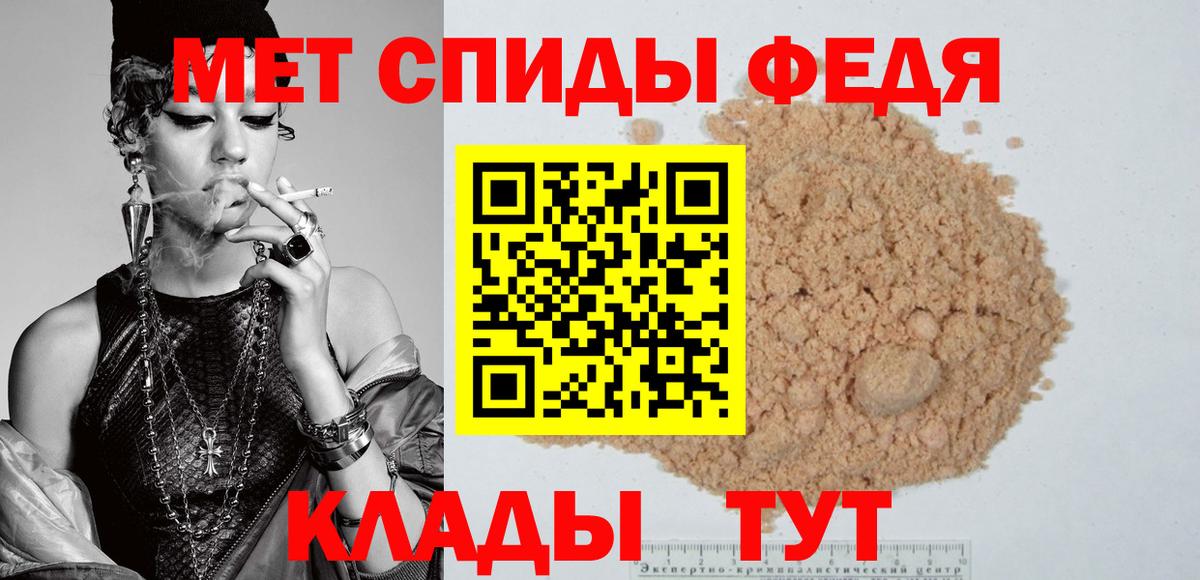 АМФ VHQ Кудымкар