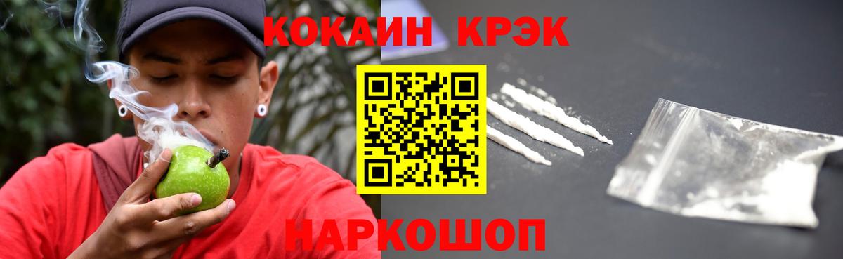 Cocaine Fish Scale Кудымкар