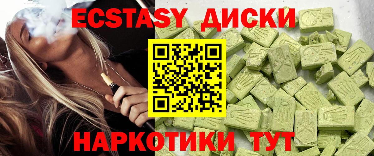 Ecstasy Punisher Кудымкар