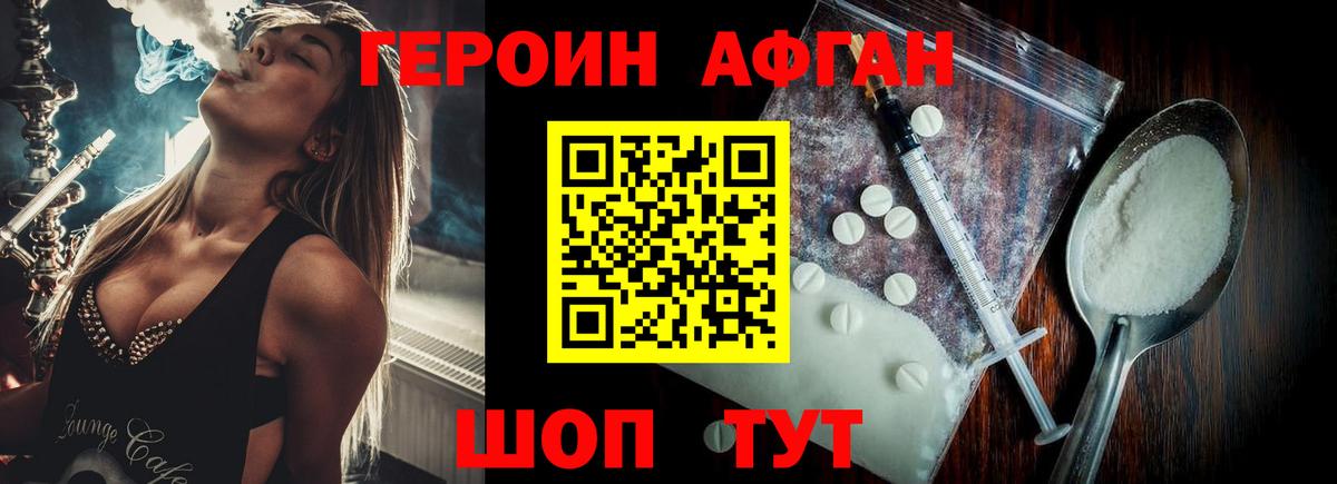 КЕТАМИН  Каннабис  Вход с VPN  COCAIN  Кудымкар  Меф МЯУ МЯУ кристаллы  ГАШ 