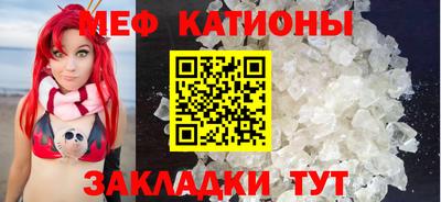 первитин Бугуруслан