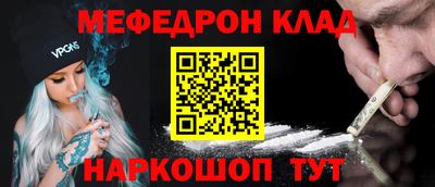 первитин Бугуруслан