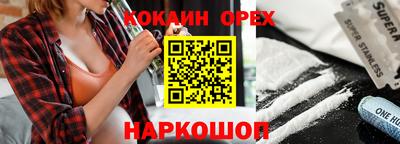 гашишное масло Бузулук