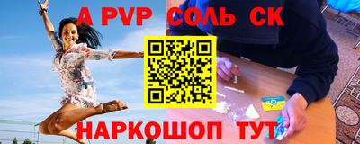 первитин Бугуруслан