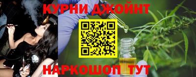 гашишное масло Бузулук