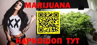 гашишное масло Бузулук