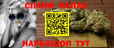 гашишное масло Бузулук