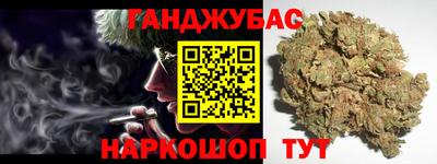сатива Будённовск