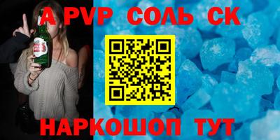 сатива Будённовск