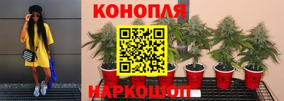 гашишное масло Бузулук