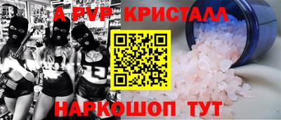 сатива Будённовск