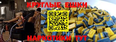 гашишное масло Бузулук
