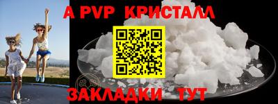 сатива Будённовск