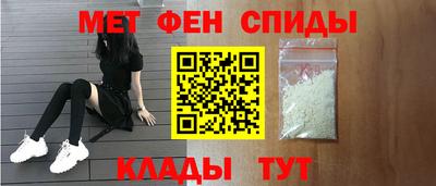 первитин Бугуруслан