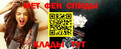 первитин Бугуруслан