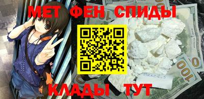 первитин Бугуруслан