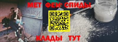 первитин Бугуруслан