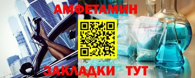 первитин Бугуруслан