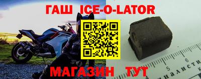 экстази Комсомольск-на-Амуре
