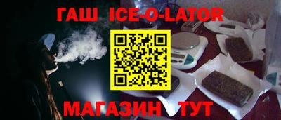 сатива Будённовск