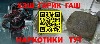 гашишное масло Бузулук