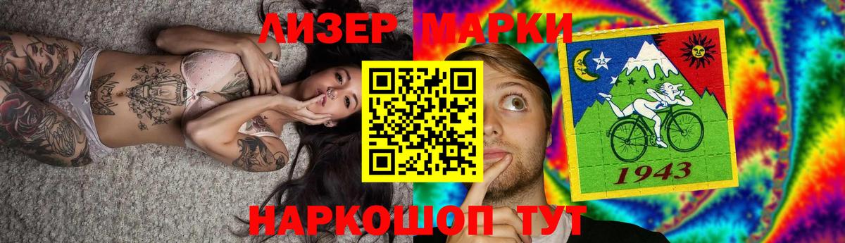 Кудымкар  Лсд 25 экстази ecstasy  ЛСД экстази кислота  Вход с VPN 