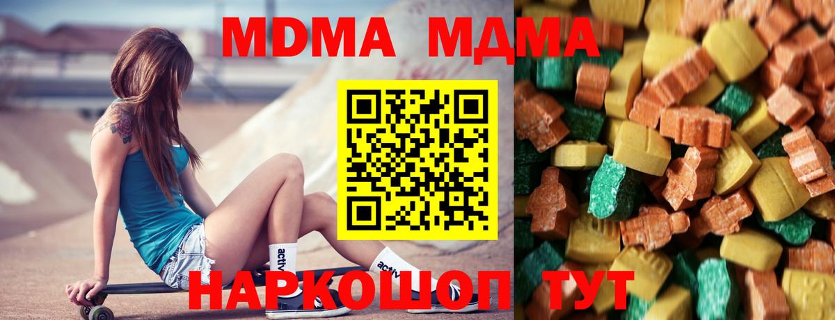 MDMA VHQ Кудымкар