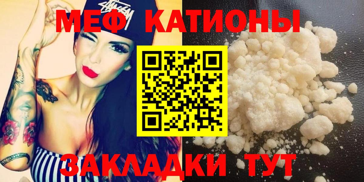 Меф  Кудымкар