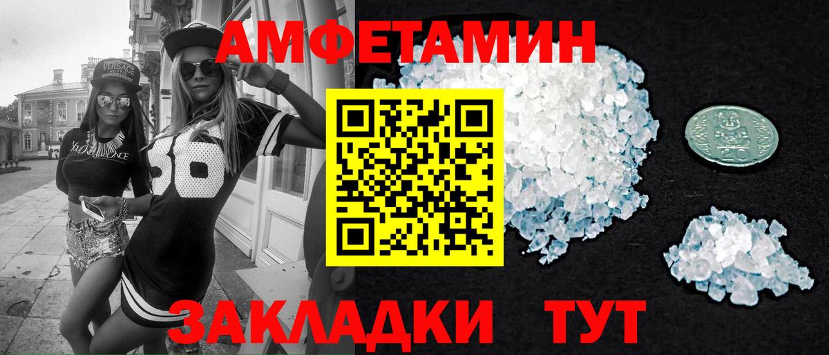 Первитин Methamphetamine  Вход с VPN  Кудымкар 