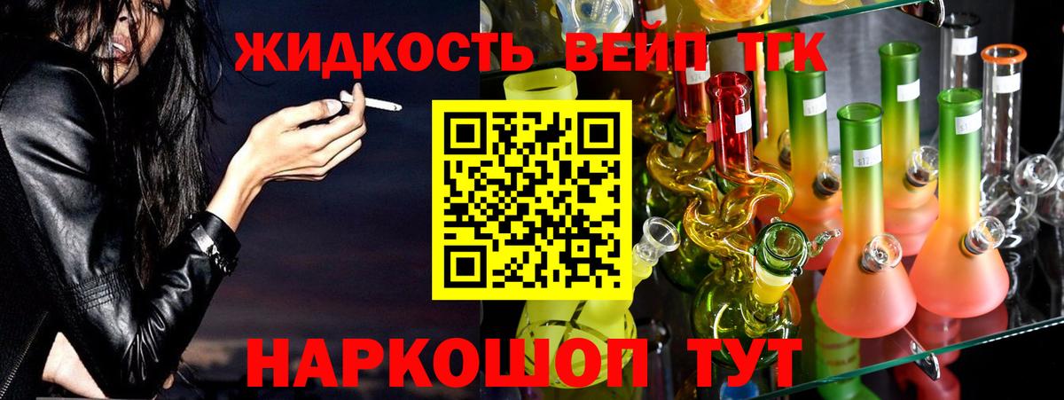 Дистиллят ТГК THC oil  Дистиллят ТГК Wax  Кудымкар  Вход с VPN 