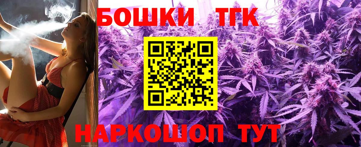 Марихуана гибрид  Бошки Шишки конопля  Марихуана MAZAR  Вход с VPN  Кудымкар  Шишки марихуана MAZAR 