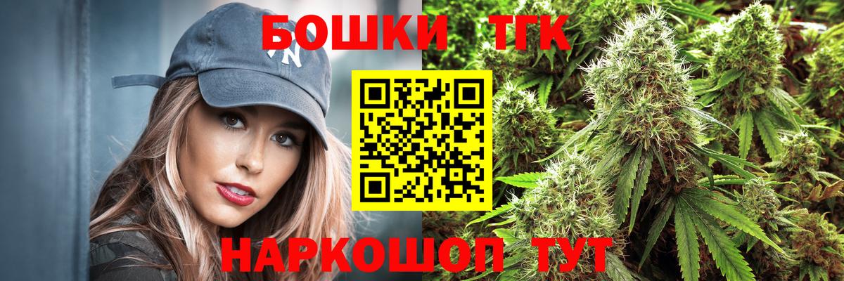 Канабис Ganja Кудымкар